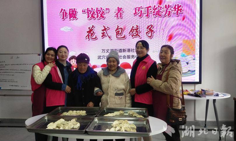 共庆三八节 巾帼力量绽芳华(修改版).docx