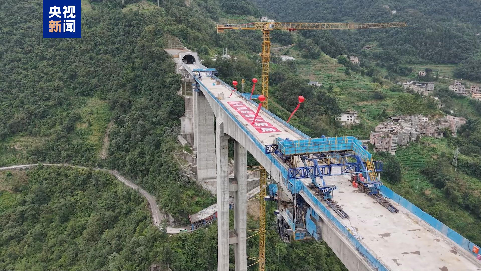 Die Sanguoshui-Großbrücke in Yanjin County
