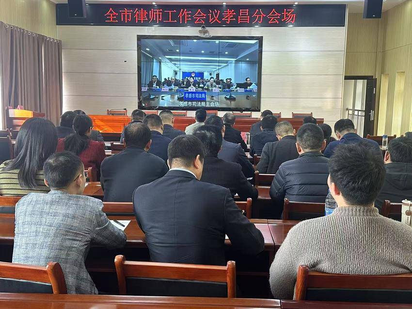 孝昌县司法局持续推进律所增量律师扩容，为法治建设注入新活力(1).docx