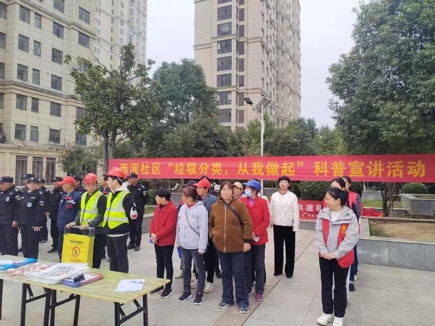 浩然街道综合执法中心联合西河社区.docx