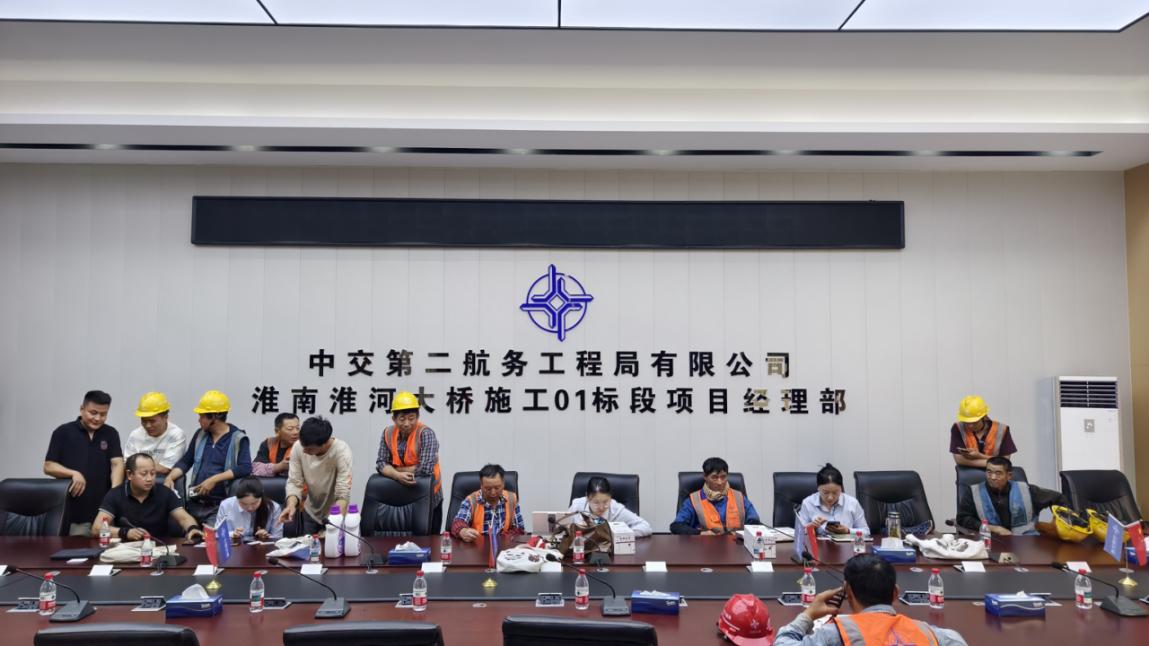 【一线传声】淮南淮河大桥项目开展农民工工资卡集中办理活动.docx