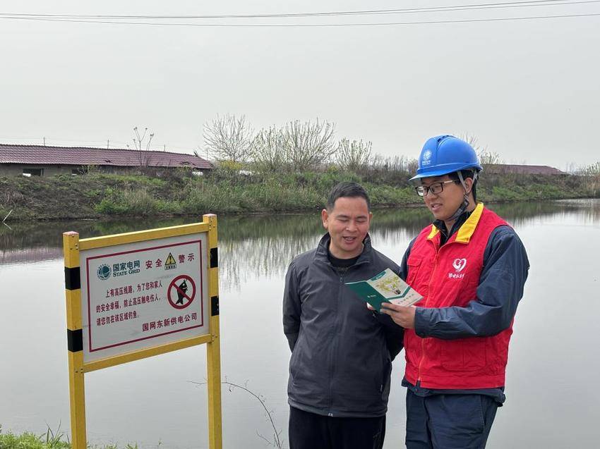 垂钓莫忘“生命线”  安全畅享好春光.docx