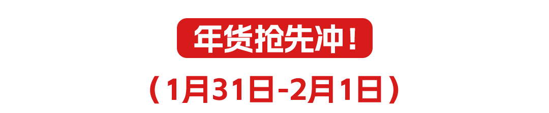 奥莱标题_06.png