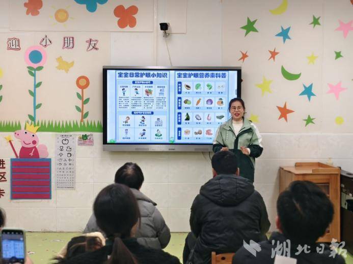沼山镇第一幼儿园视力防控新闻报道.docx