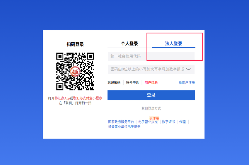 工程建设项目联合验收服务指南请查收.docx