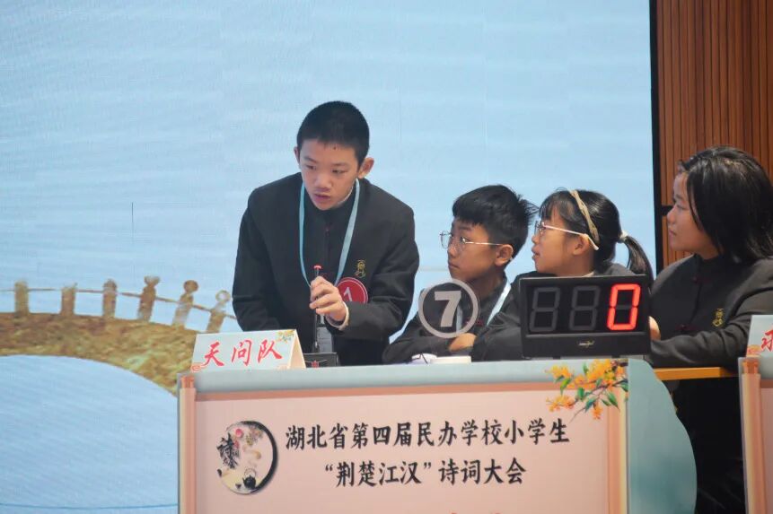 湖北省第四届民办学校小学生“荆楚江汉”诗词大会在天门市江汉学校成功举办 - 湖北日报新闻客户端