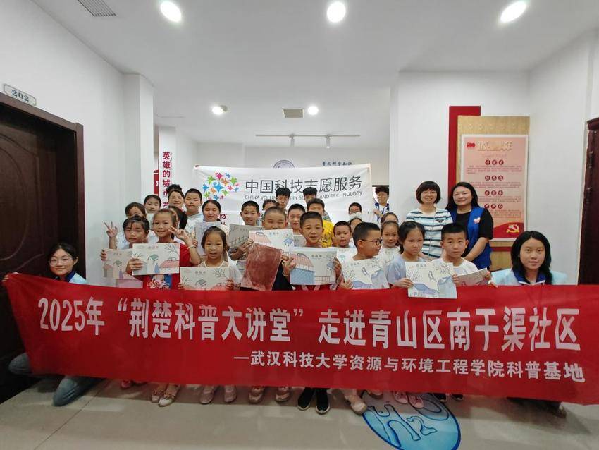 稀土魔法进社区，点燃孩子科学梦新闻稿.docx