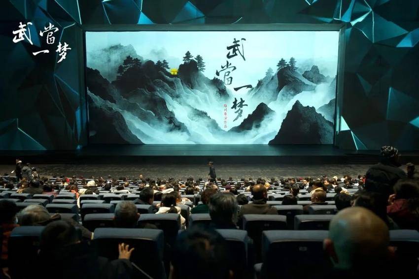 （图片调整后）武当一梦：千年仙山的文旅突围战与国际化叙事探索03.docx