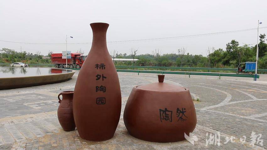 蕲春县管窑镇柿外陶园景观