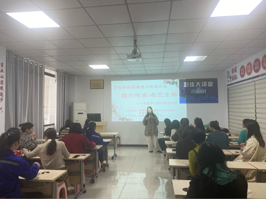 指尖传承布艺生辉，非遗文化走进(2).docx