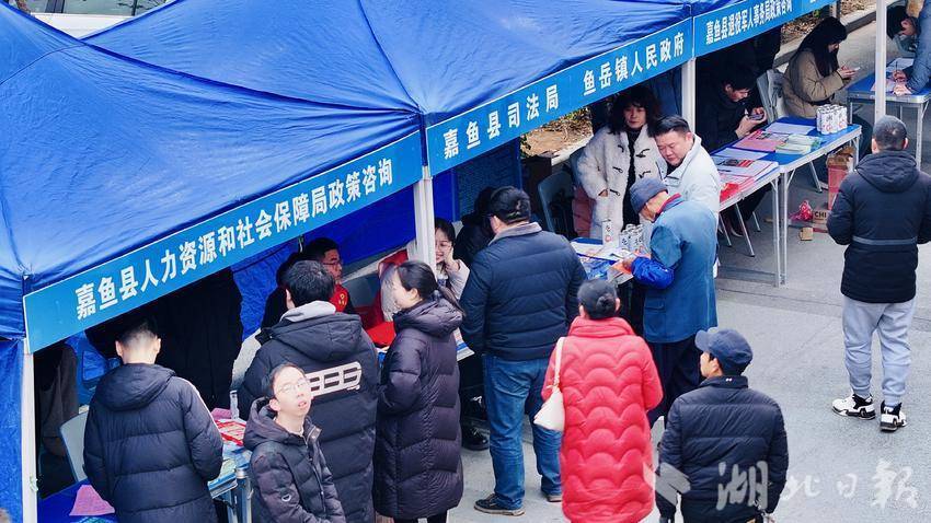 线下招聘 直播带岗 嘉鱼2025年“春风行动”提供就业岗位1303个.doc