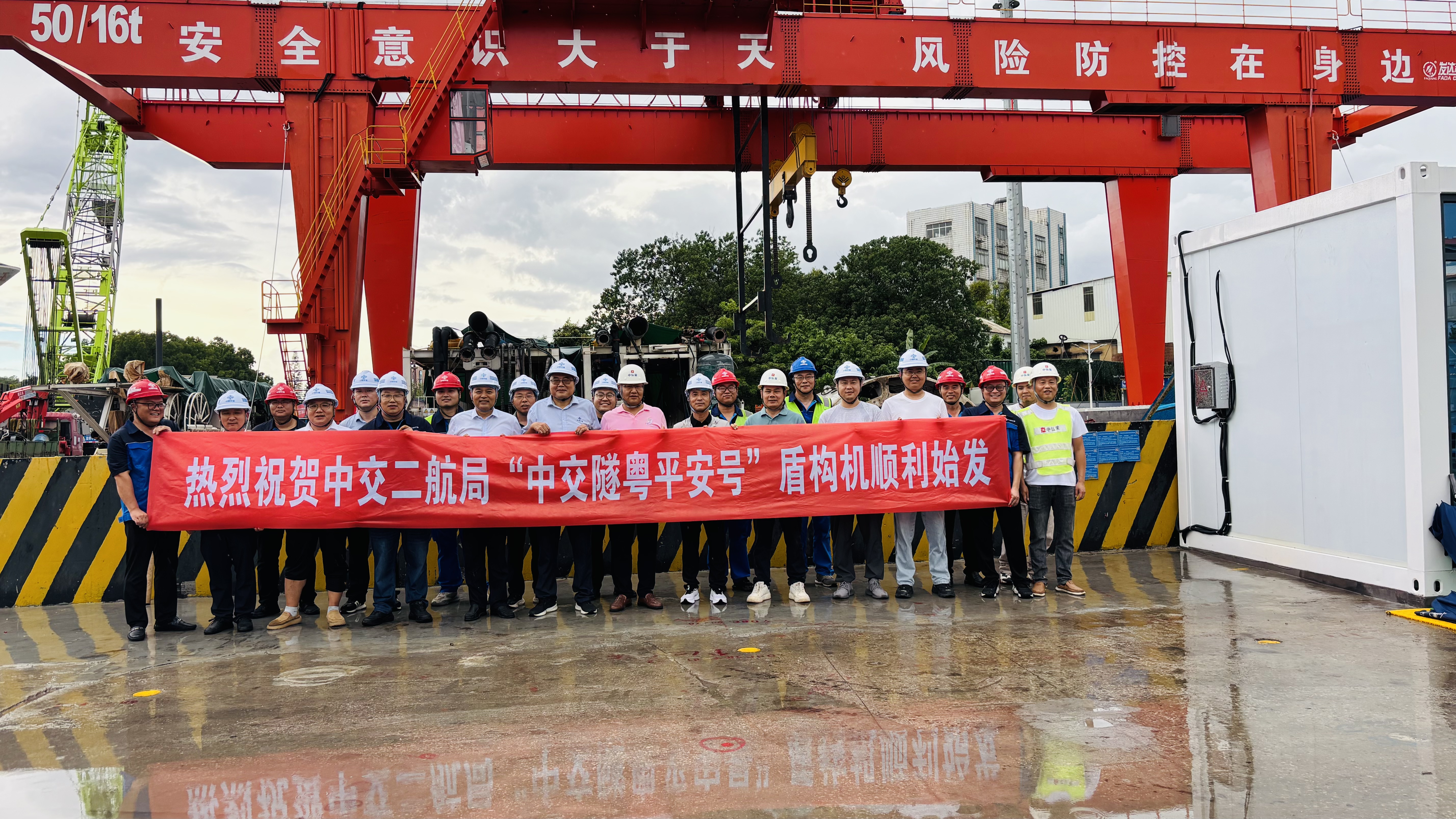 【一线传声】广州地铁8号线北延段一标项目首个区间盾构“隧粤平安号”顺利始发.docx
