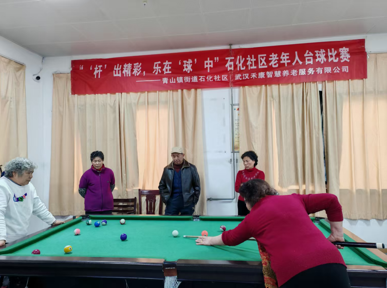 “杆”出精彩，乐在“球”中.docx