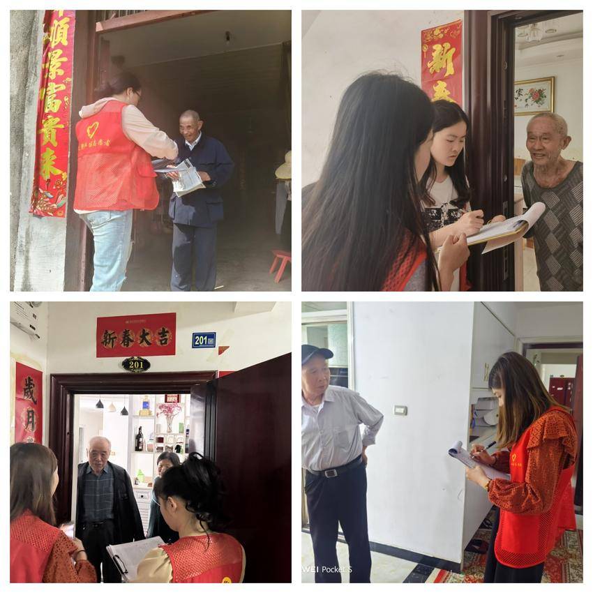 2025.4.10大湾社区：遍访党员凝党心，群策群力促发展.doc
