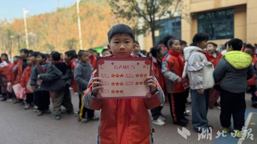 骐骥逐光启新程 趣味闯关迎新春(1).doc