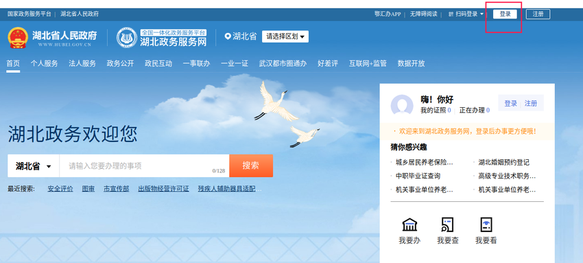 工程建设项目联合验收服务指南请查收.docx