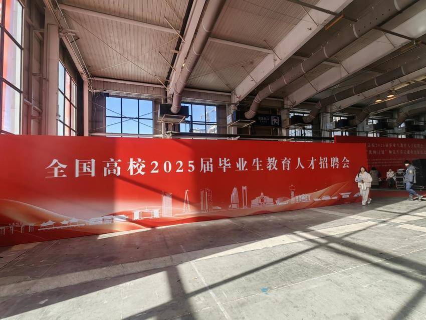 千里觅英才 聚力促发展——丹江口市2025年高层次人才教师引进东北站首战大捷.docx