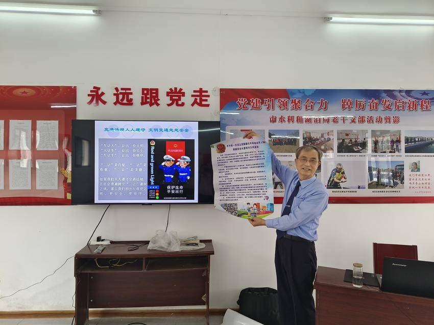 广水市水利和湖泊局开展道路交通安全知识学习活动