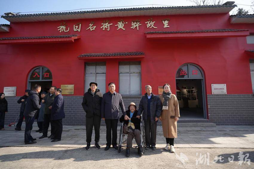 纪念中国人民抗日战争暨世界反法西斯战争胜利80周年、毛泽东同志诞辰132周年红色荆楚大穿越武鄂黄之毛泽东视察旧址研学活动成功举行(1).docx