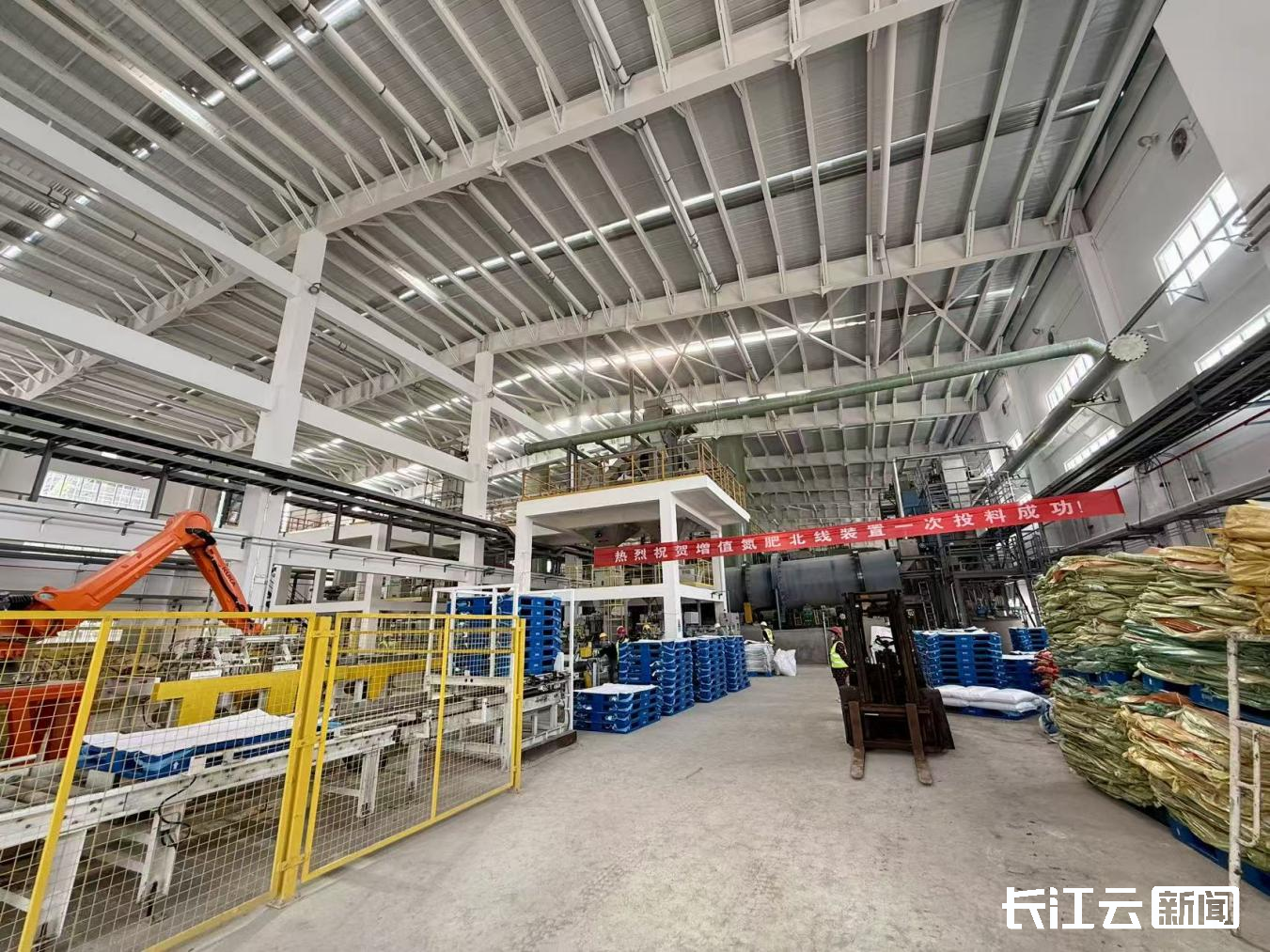  重磅投产！40万吨增值氮肥项目一次开车成功 为粮食安全再添“压舱石”