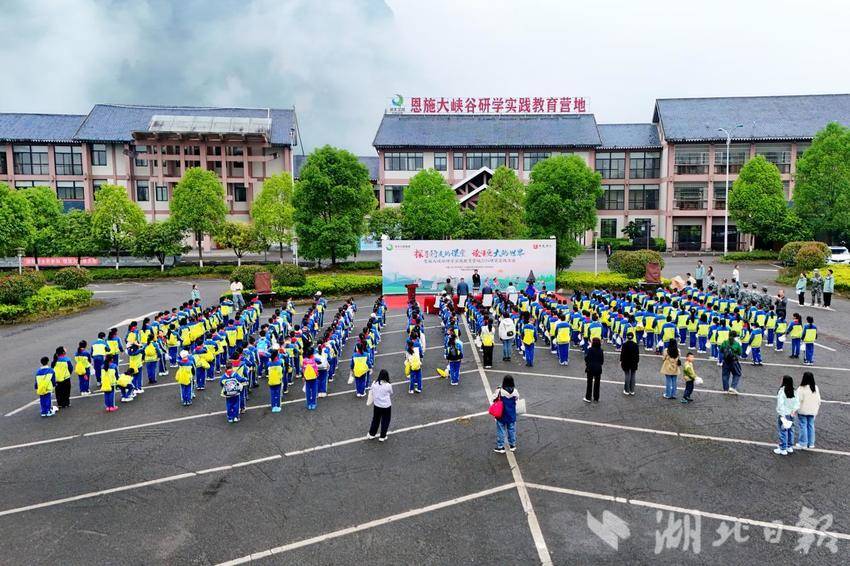 恩施大峡谷——科普研学，既“研”又“学”.docx