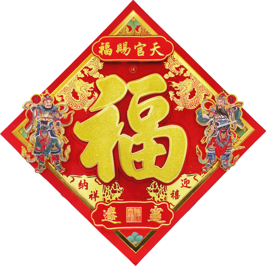 汉吉福 ：闪耀在荆楚大地上的非遗活化标杆企业.docx