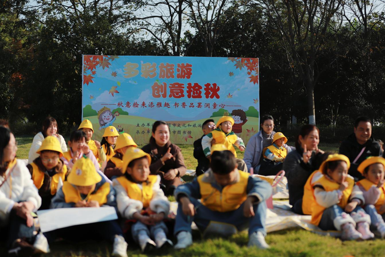 黄冈“捡秋”巧引客，小落叶书写文旅融合大文章.docx