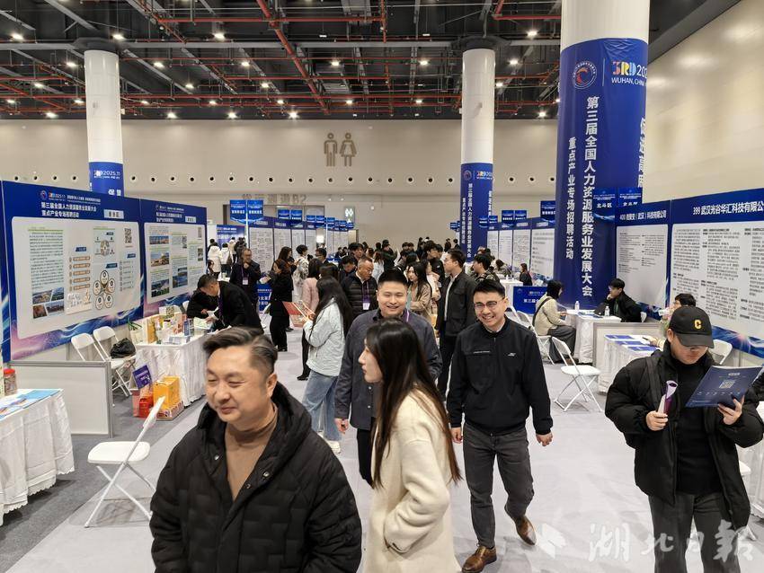 大会重点产业专场招聘现场。