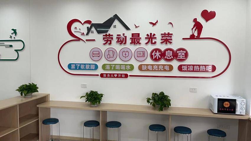 打造“安陆特色”的全国基层劳动关系公共示范服务站（点）样板间(1)(1)(1).docx