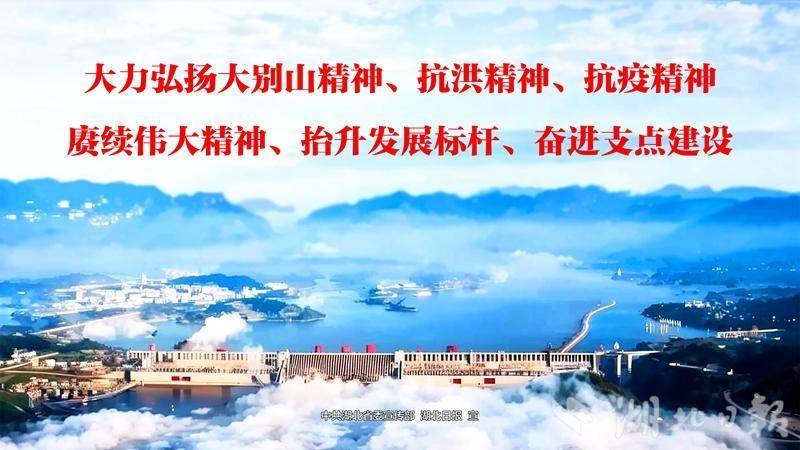 县委宣传部机关党支部开展弘扬“三大精神”主题党日活动