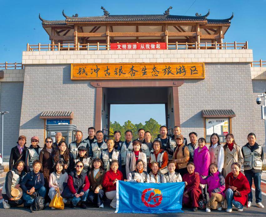 安陆市摄影家协会走进钱冲古银杏生态区开展采风活动.docx