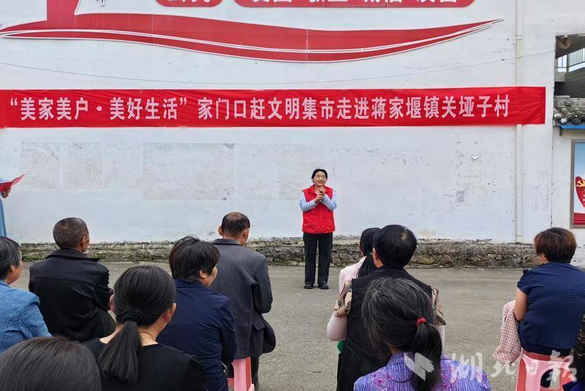 竹溪县蒋家堰镇：文明集市“小舞台”激活乡村 “大文明”.docx