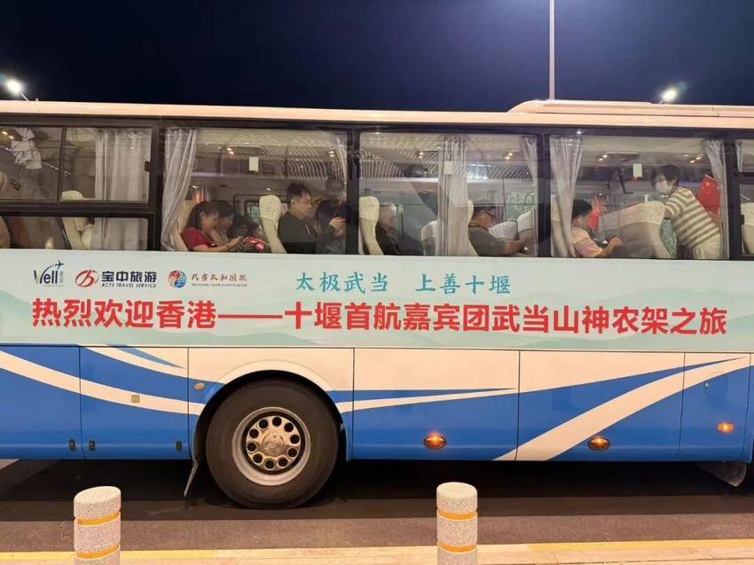 首航武当！香港直飞武当山包机团顺利抵达.doc