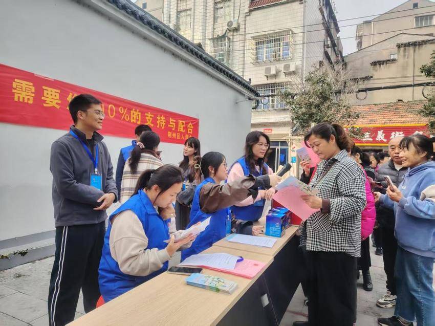 “人口体检”正在进行：百里挑一，感谢有您！.docx