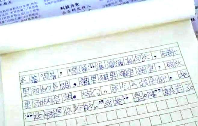 00后老师成“撕伞人”，小学生作文写“栓Q之歌”……校园如何面对孩子们的网络梗