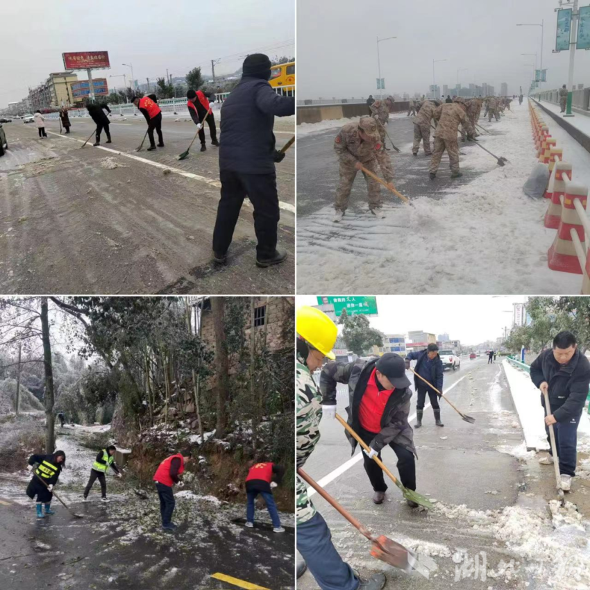 蕲春县横车镇全员上阵扫雪破冰