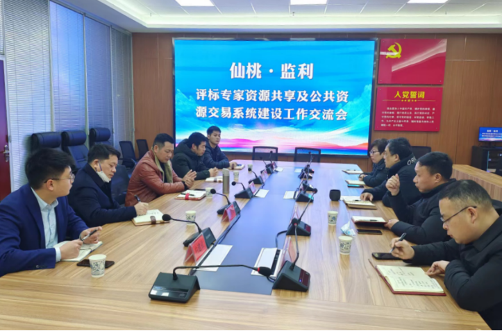 2月23日仙桃考察监利新闻稿(2)(1).docx