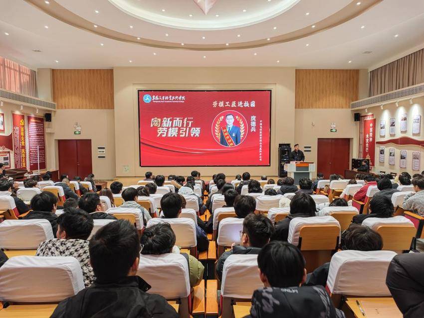 （外媒）劳模工匠进校园新闻稿1226.docx