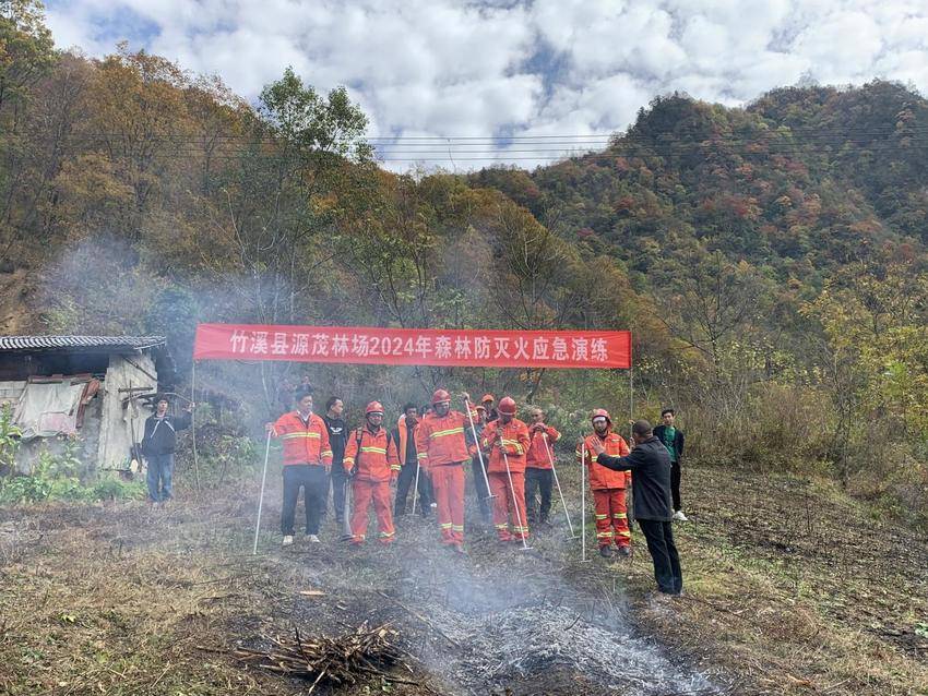 竹溪县源茂林场开展森林灭火应急演练 筑牢安全屏障.docx