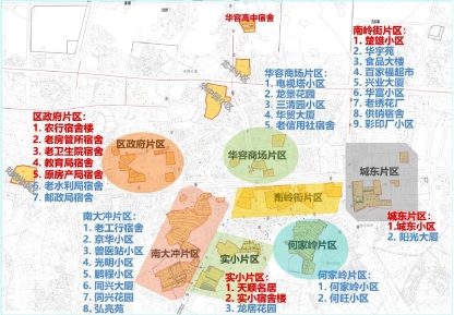 破立之间焕新颜