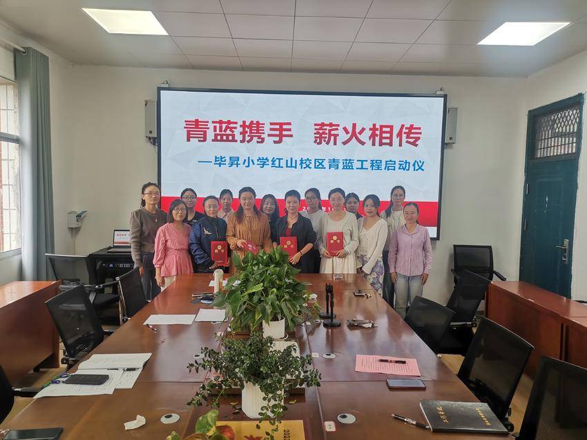 “青蓝工程”正式启动：青蓝携手传薪火，师徒同心共成长.docx