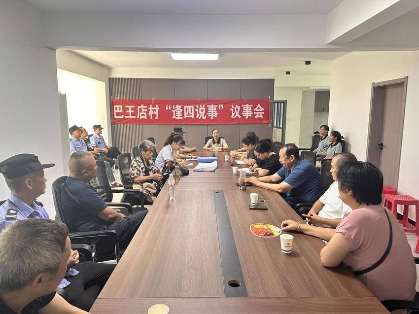 巴王店村：优化网格管理 畅通为民渠道.docx