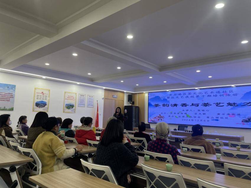 实操一气呵成 讲解头头是道   黄石港区茶文化艺术进社区暨区文艺夜校第十期培训活动成功举办.doc