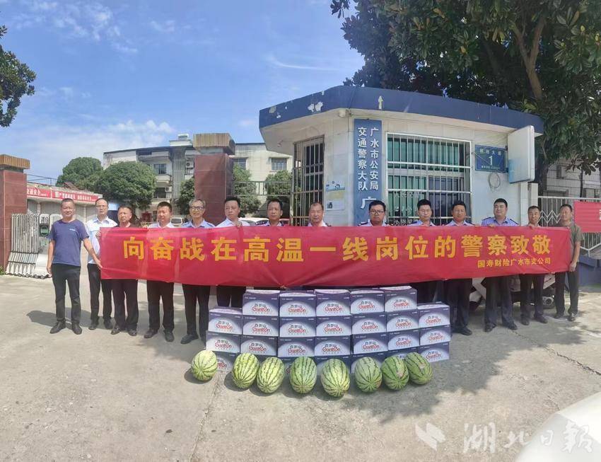 爱心企业和人士连续8年为高温下的交警送清凉