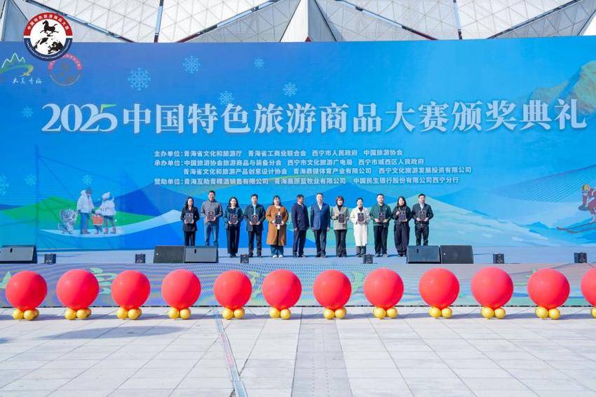 武当文创“闻香悟道”手工香牌非遗手作体验项目荣获国家级奖项(1).docx