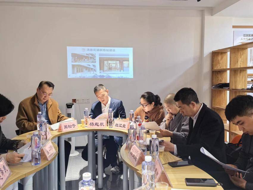 2024.04.12满春街道：揭牌认领聚活力，协商议事谋发展.doc