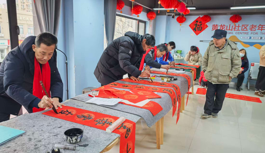 黄龙山社区：翰墨传情送福暖民心 ·新春联动共筑幸福家.docx