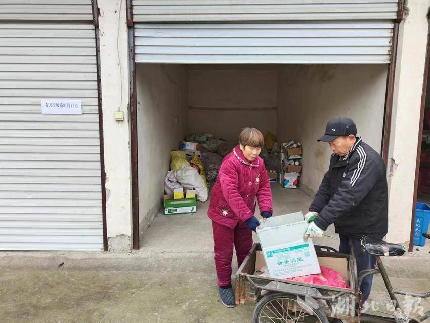 武穴市龙坪镇：加强农村有害垃圾分类回收，助力美丽宜居乡村建设.docx