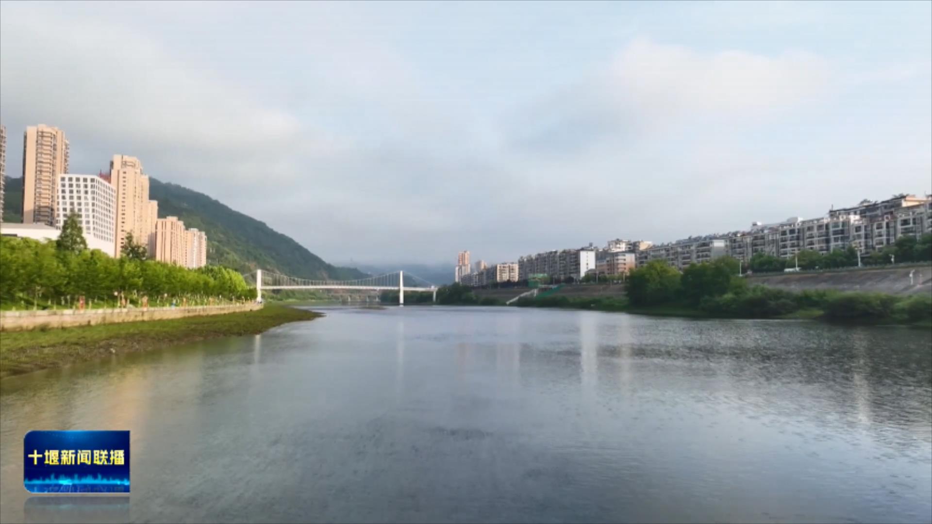 全力守护筑牢生态屏障 绿色转型激活山水价值.mp4_20250815_202113307