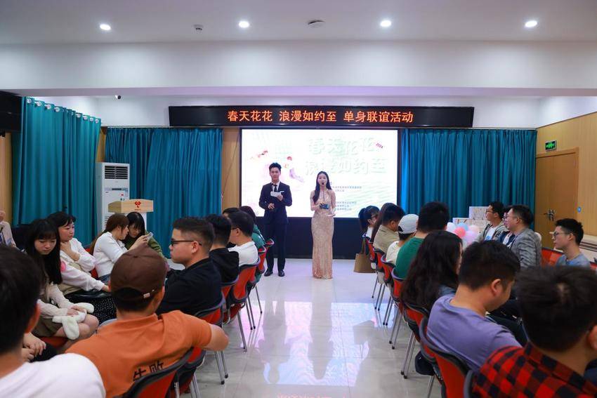 “春天花花 浪漫如约至” 社区开设“家门口”相亲会.docx
